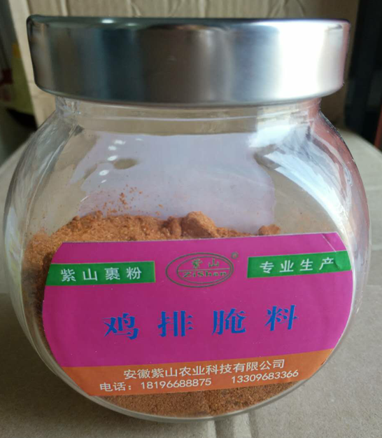 鸡排腌料